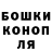 Конопля гибрид Koteyka_love.s :3