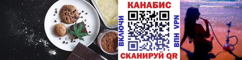 Cannafood марихуана  наркотики  Белово 