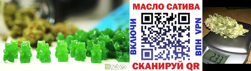 Еда ТГК конопля Белово