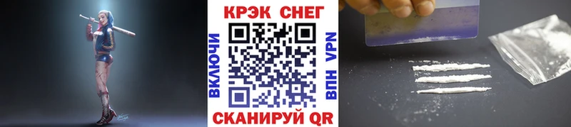мега tor  купить наркоту  Белово  КОКАИН VHQ 