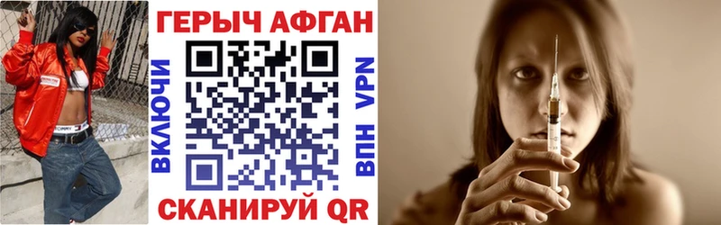 Героин гречка  как найти   Белово 