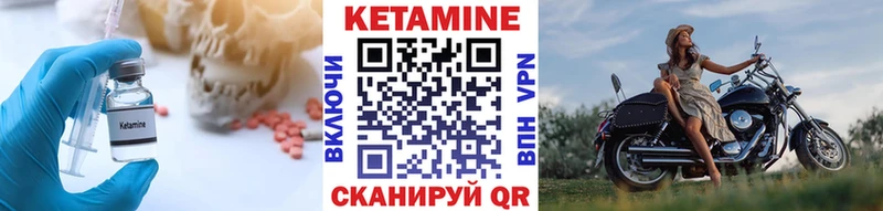 цены наркотик  mega как войти  КЕТАМИН VHQ  Белово 