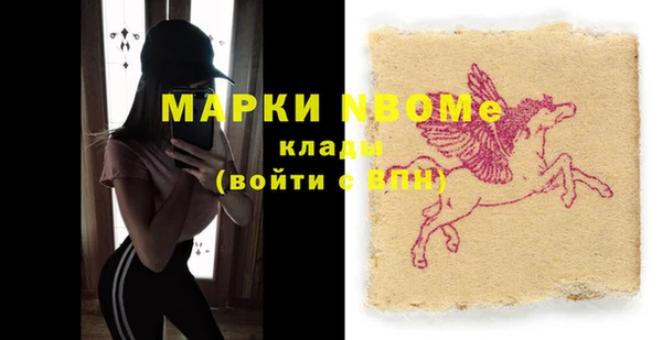прущая мука Аркадак