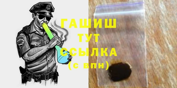 прущая мука Аркадак