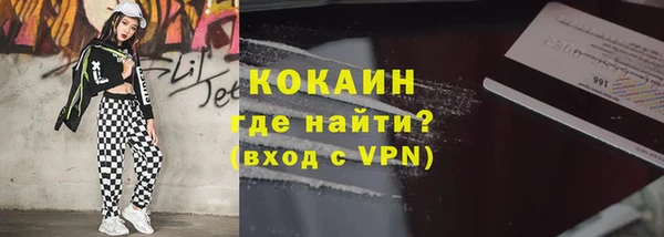 прущая мука Аркадак