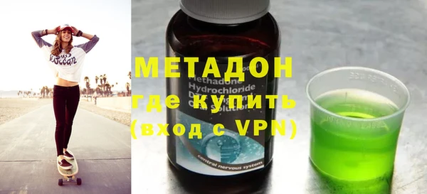 каннабис Арсеньев