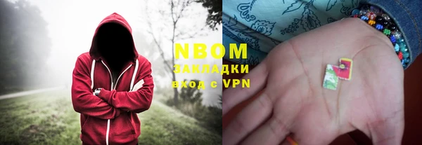 прущая мука Армянск