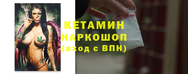 прущая мука Аркадак