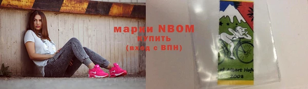 каннабис Арсеньев