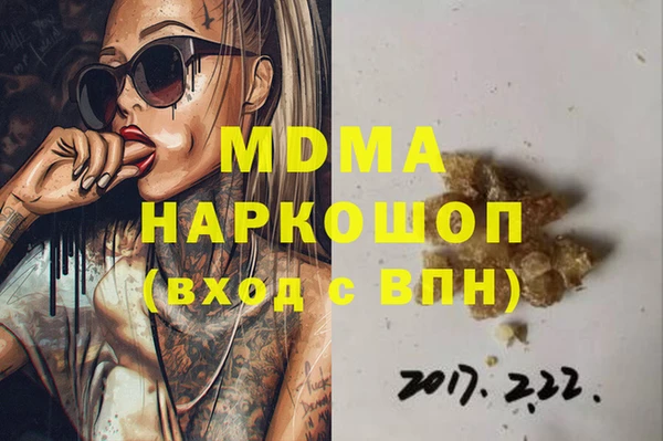 кокаин Новосибирск