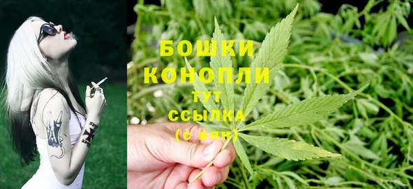 каннабис Арсеньев
