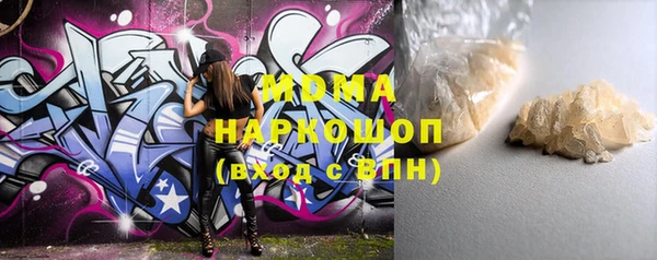 прущая мука Армянск
