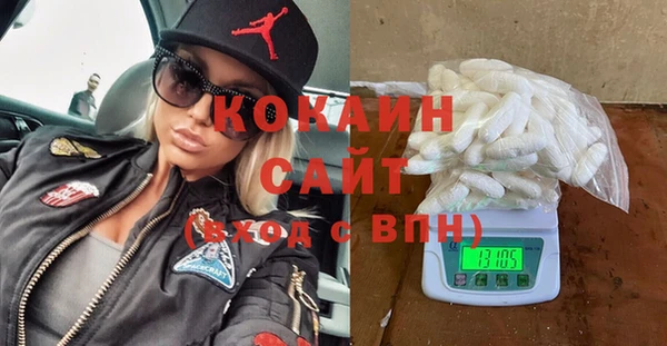 прущая мука Армянск