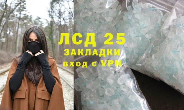 каннабис Арсеньев
