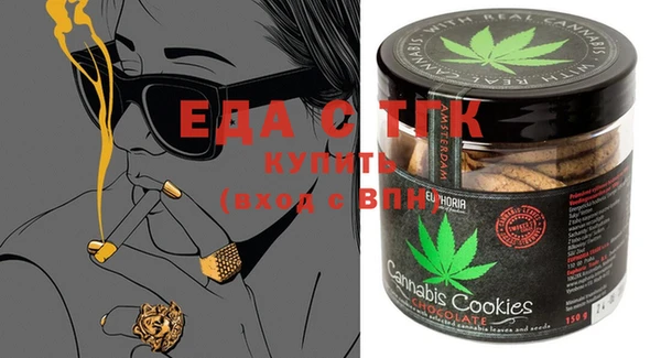 прущая мука Аркадак