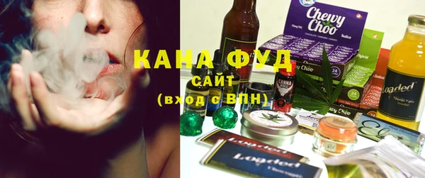 каннабис Арсеньев