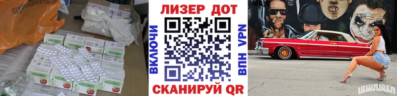 Лсд 25 экстази ecstasy  Белово 