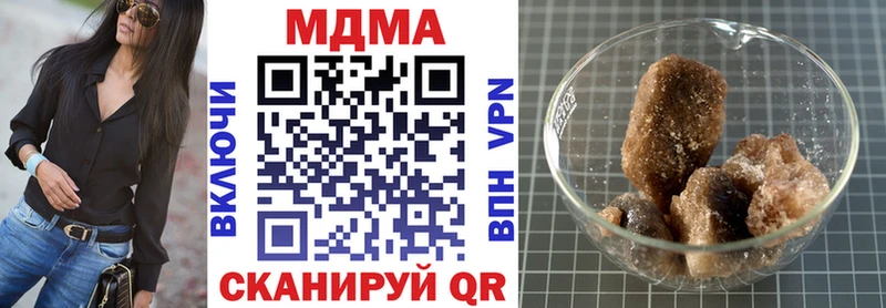 МДМА VHQ  Белово 