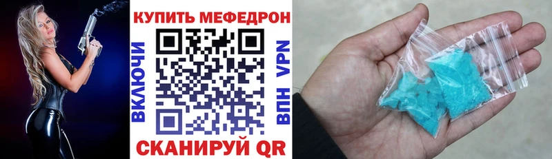 наркота  Белово  Мефедрон VHQ 