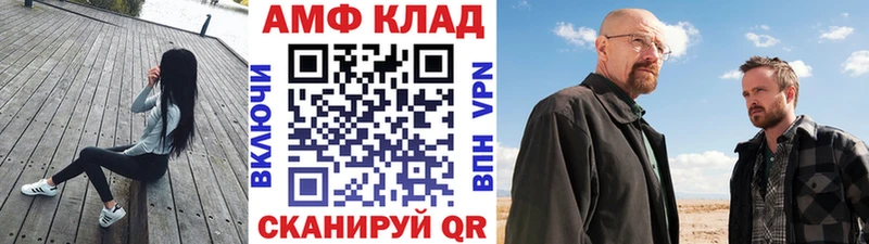blacksprut ONION  Белово  МЕТАМФЕТАМИН витя 