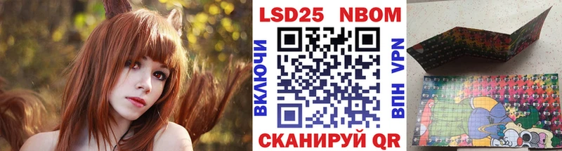 Марки NBOMe 1500мкг  Белово 