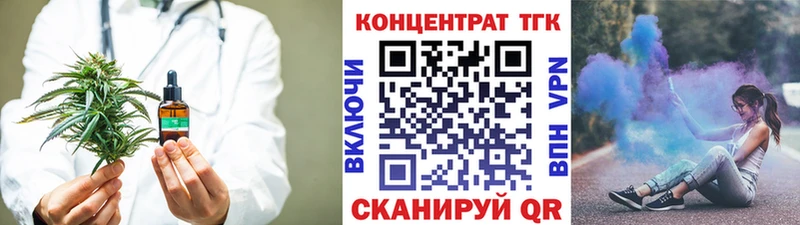 Дистиллят ТГК вейп  kraken маркетплейс  Белово 