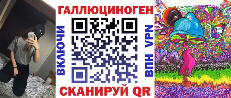 Галлюциногенные грибы ЛСД Белово